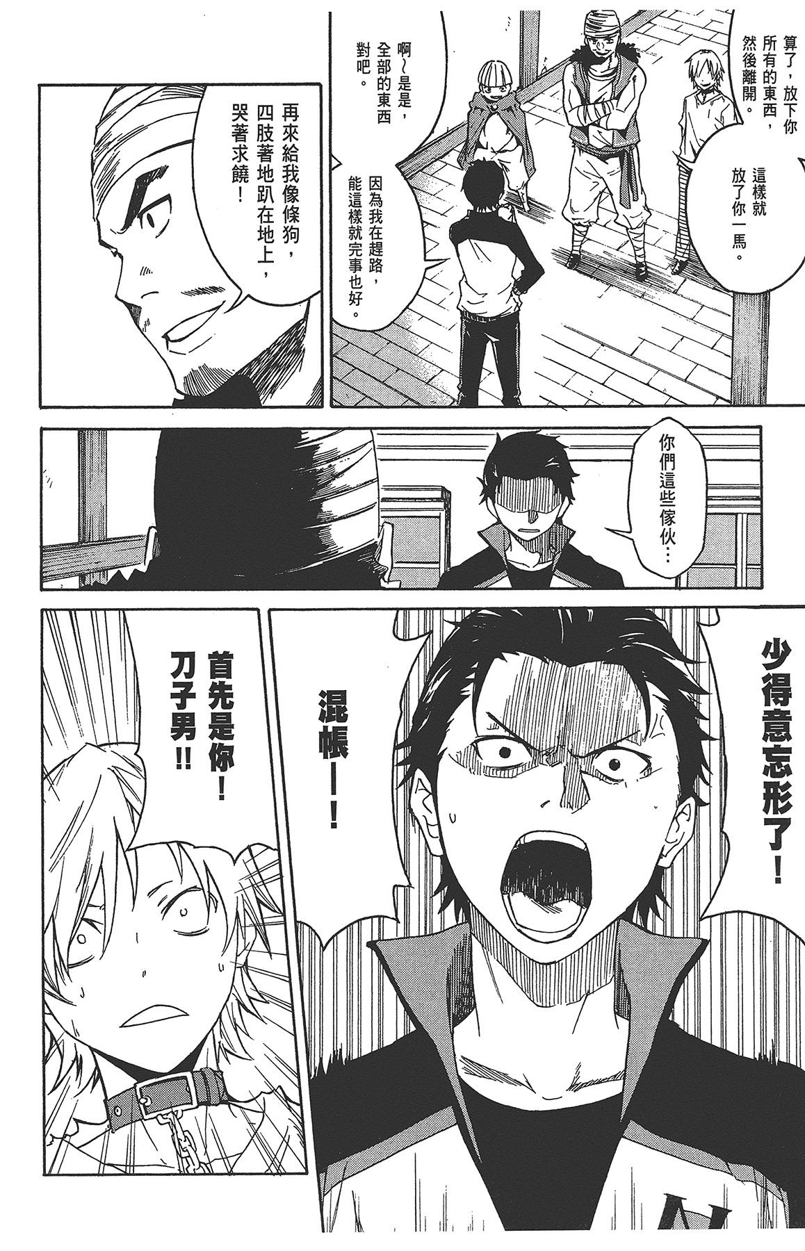 Page 88