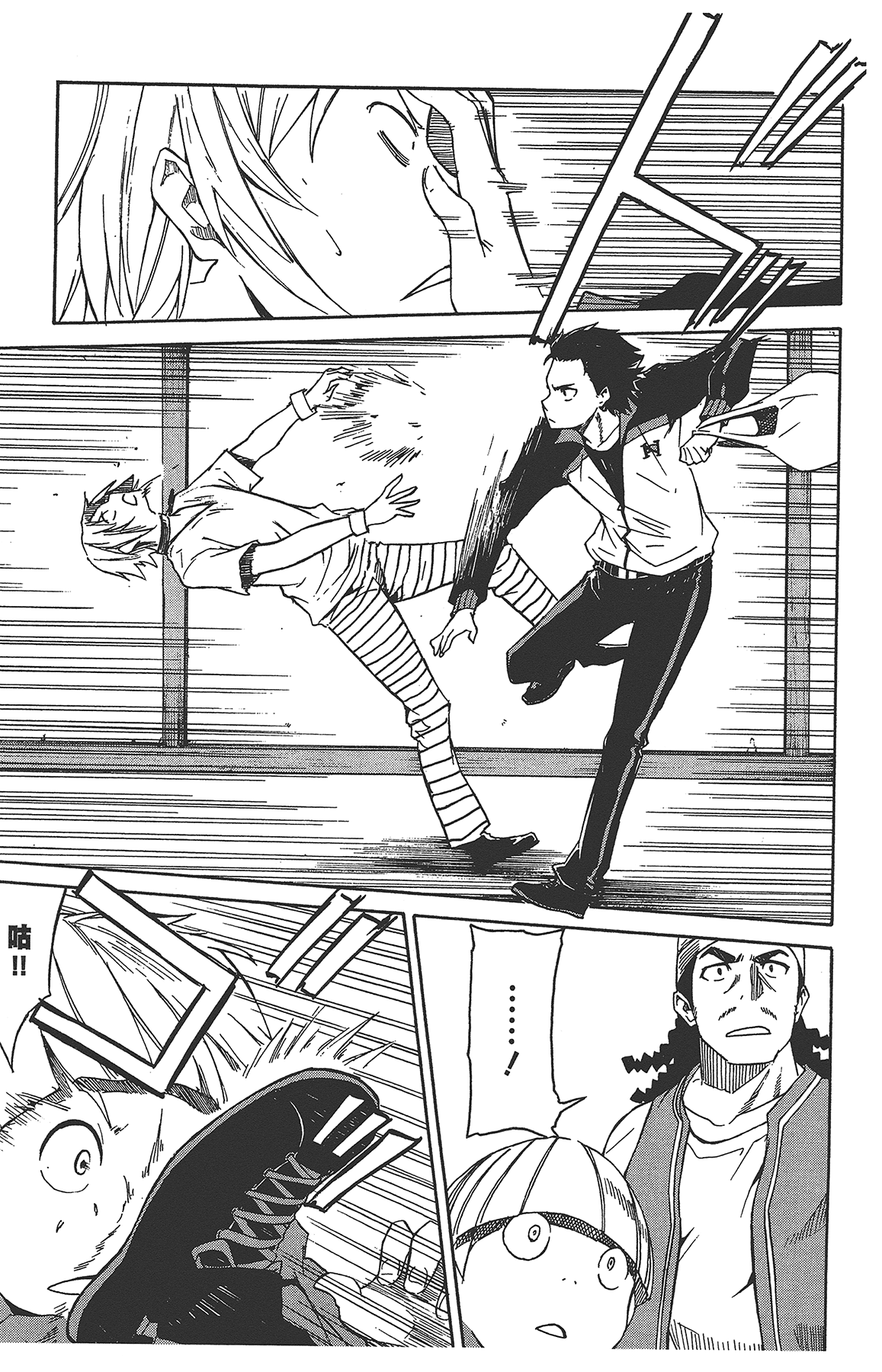 Page 89