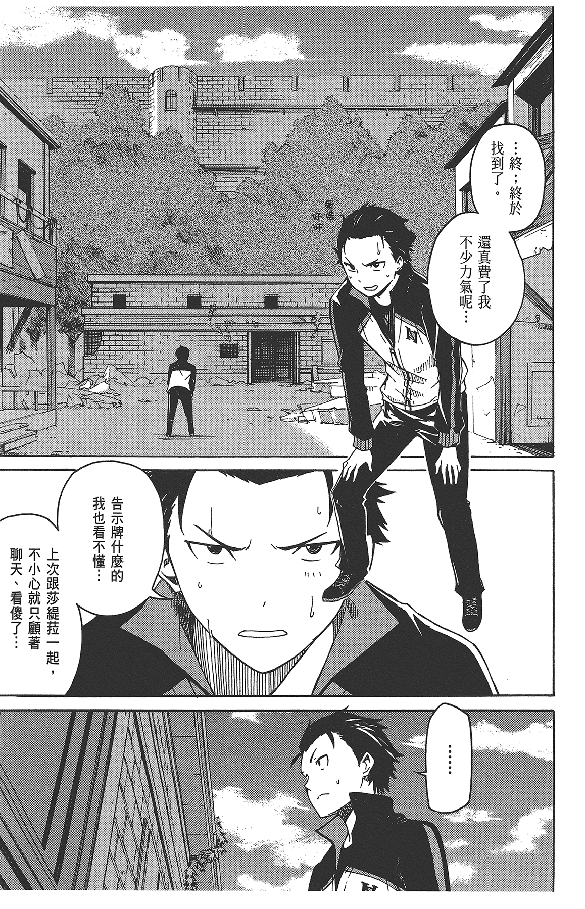 Page 93