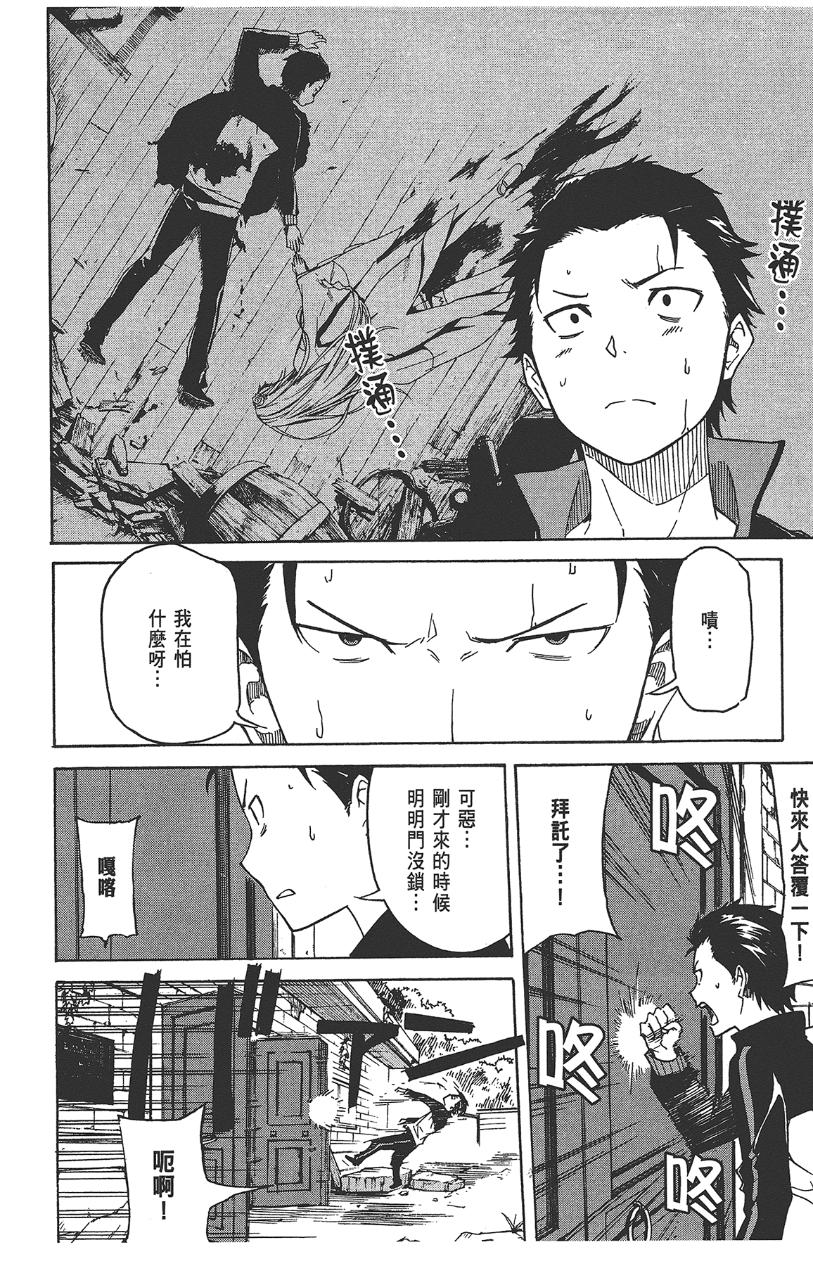 Page 94