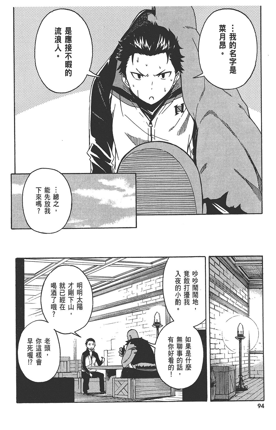 Page 96