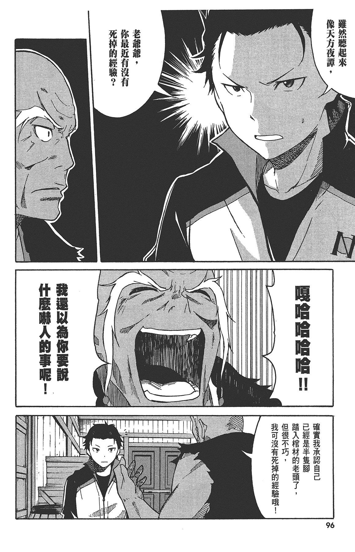 Page 98
