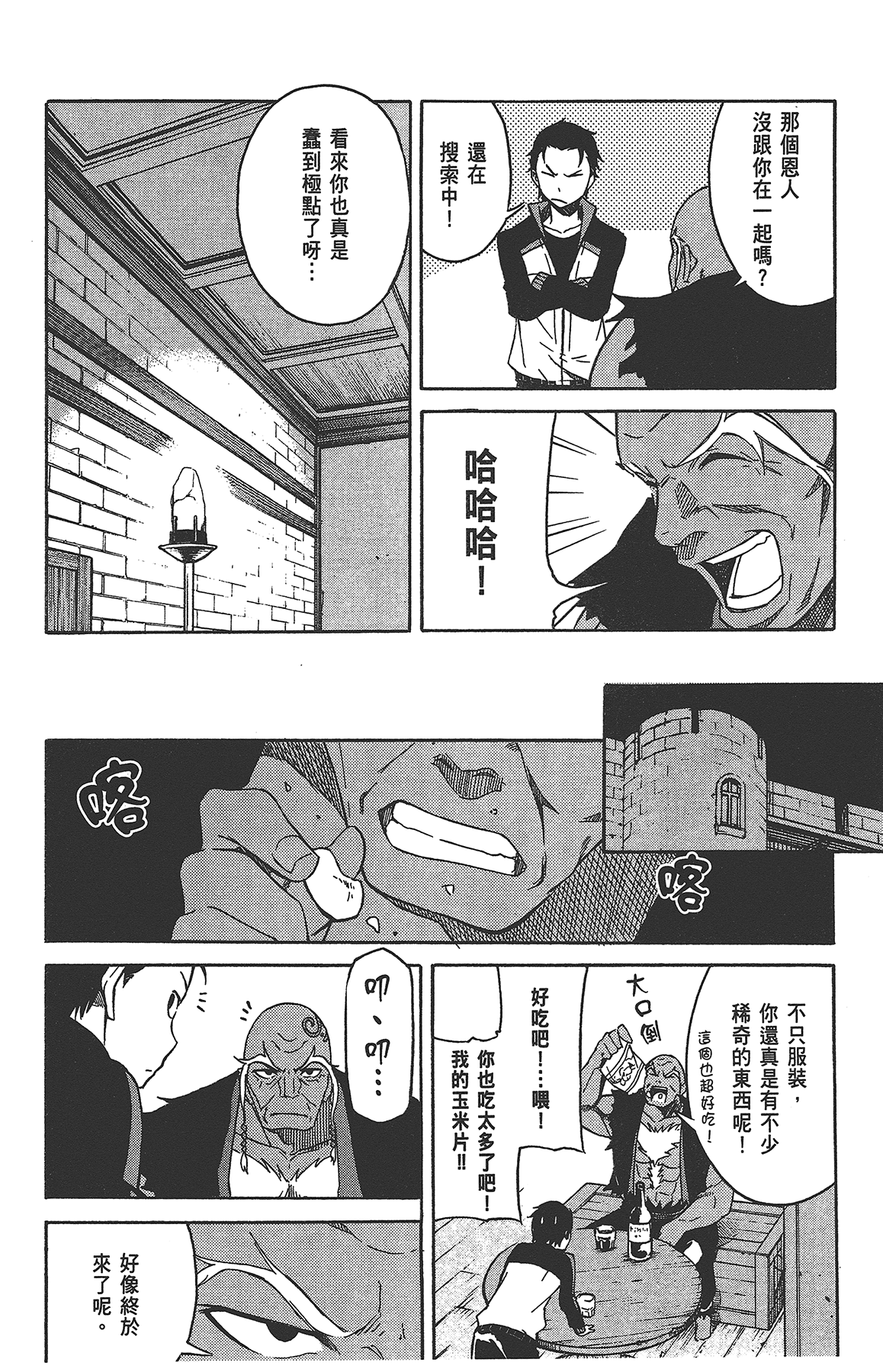 Page 108