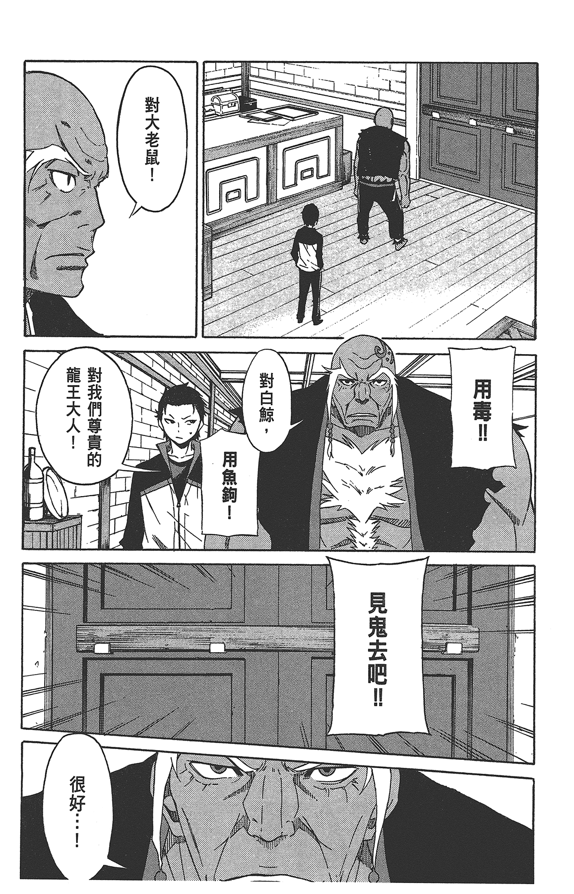 Page 109