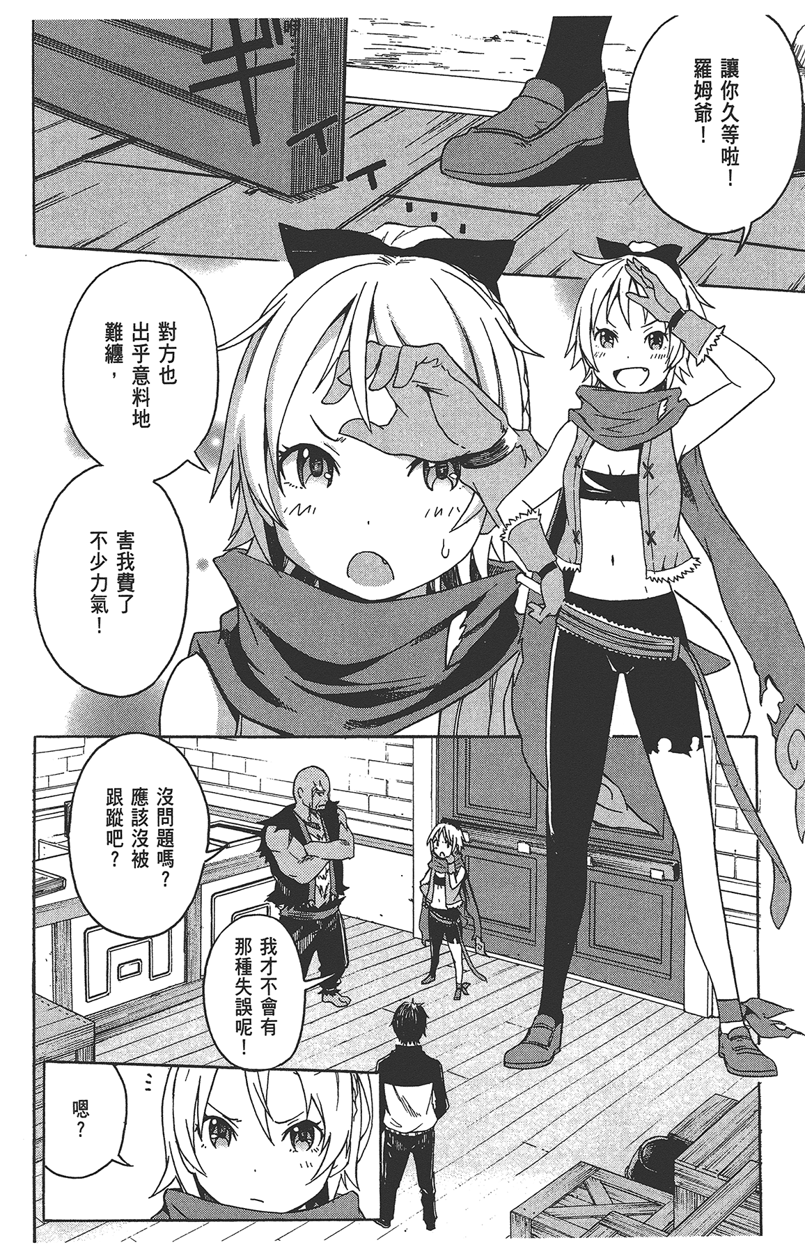 Page 110