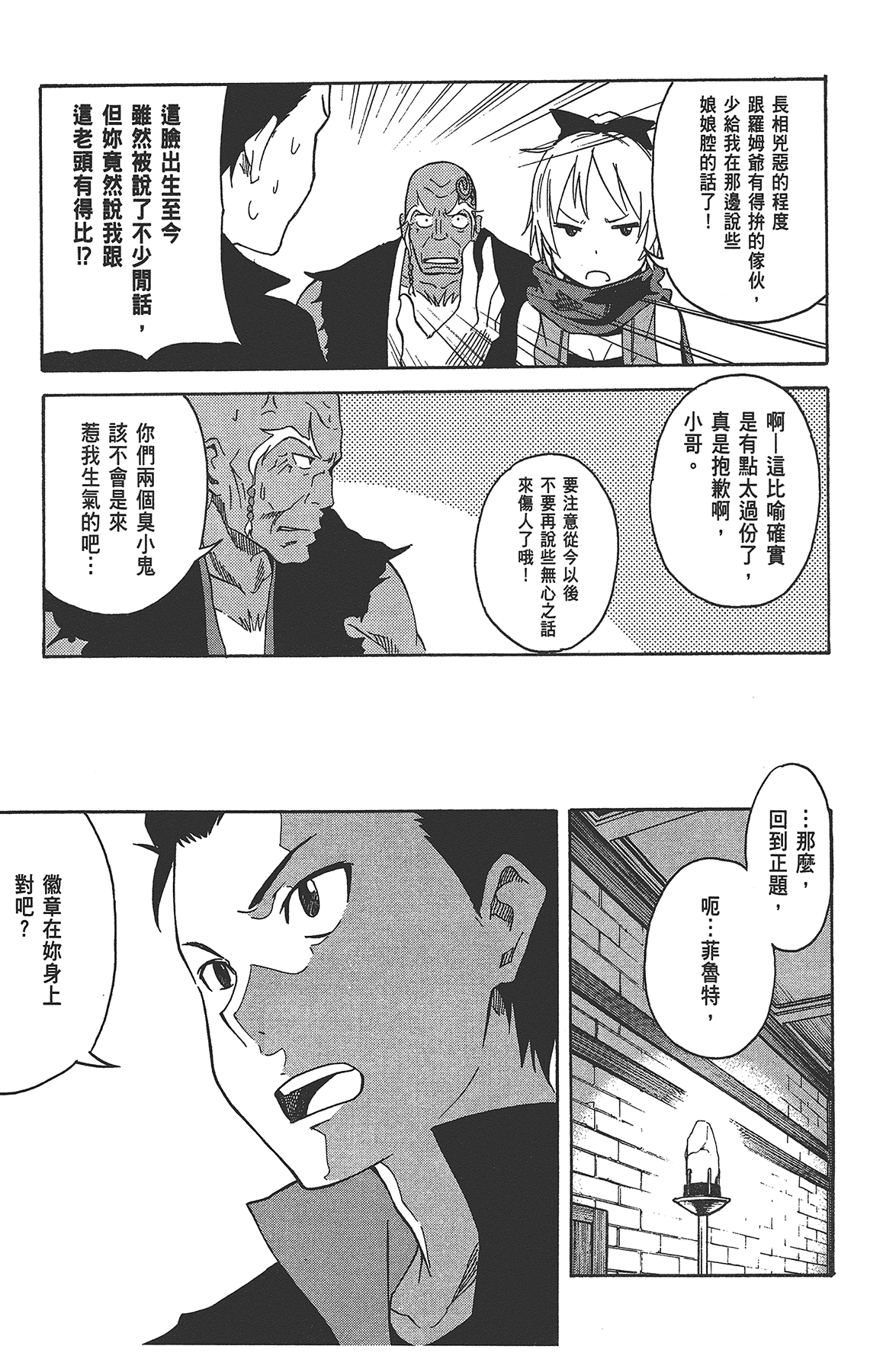 Page 113