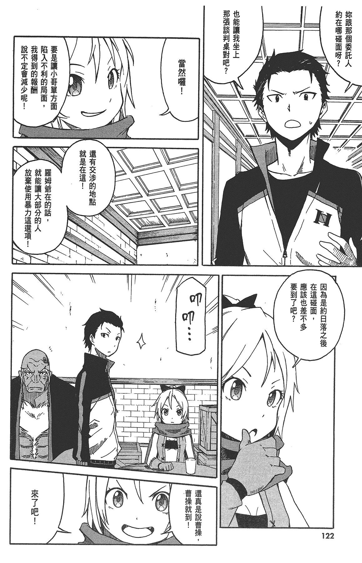 Page 124
