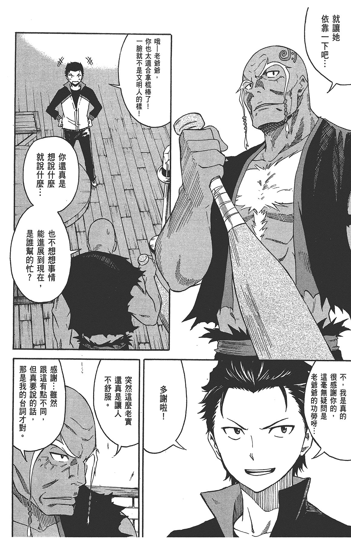 Page 126