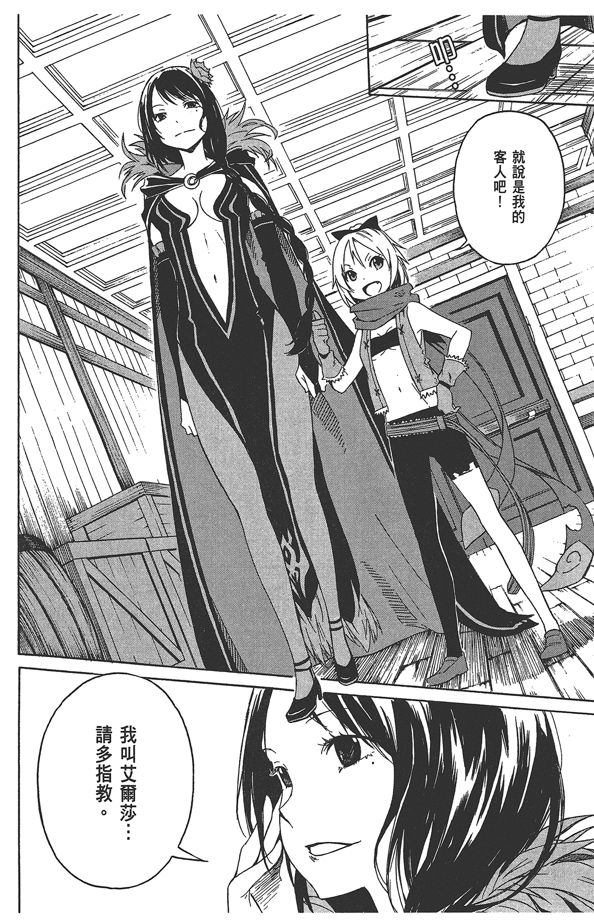 Page 128