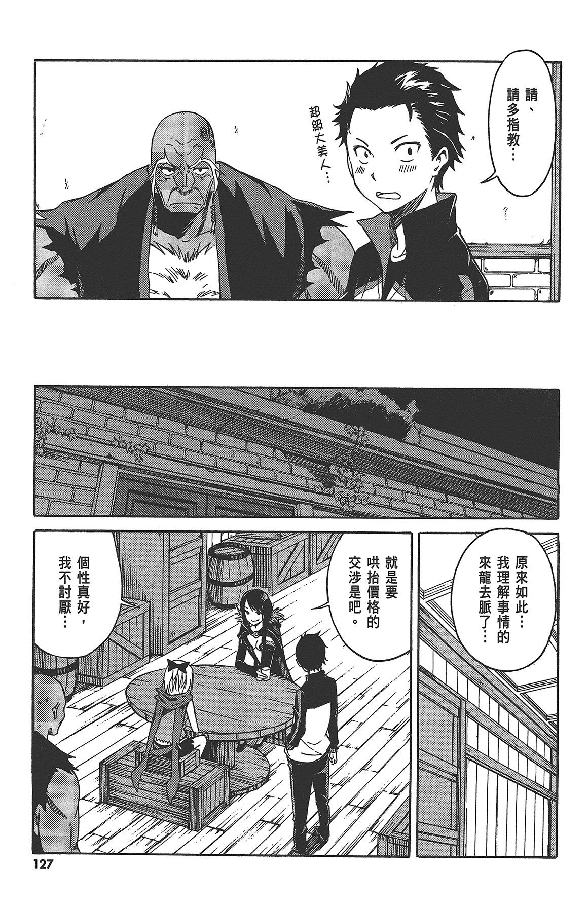 Page 129