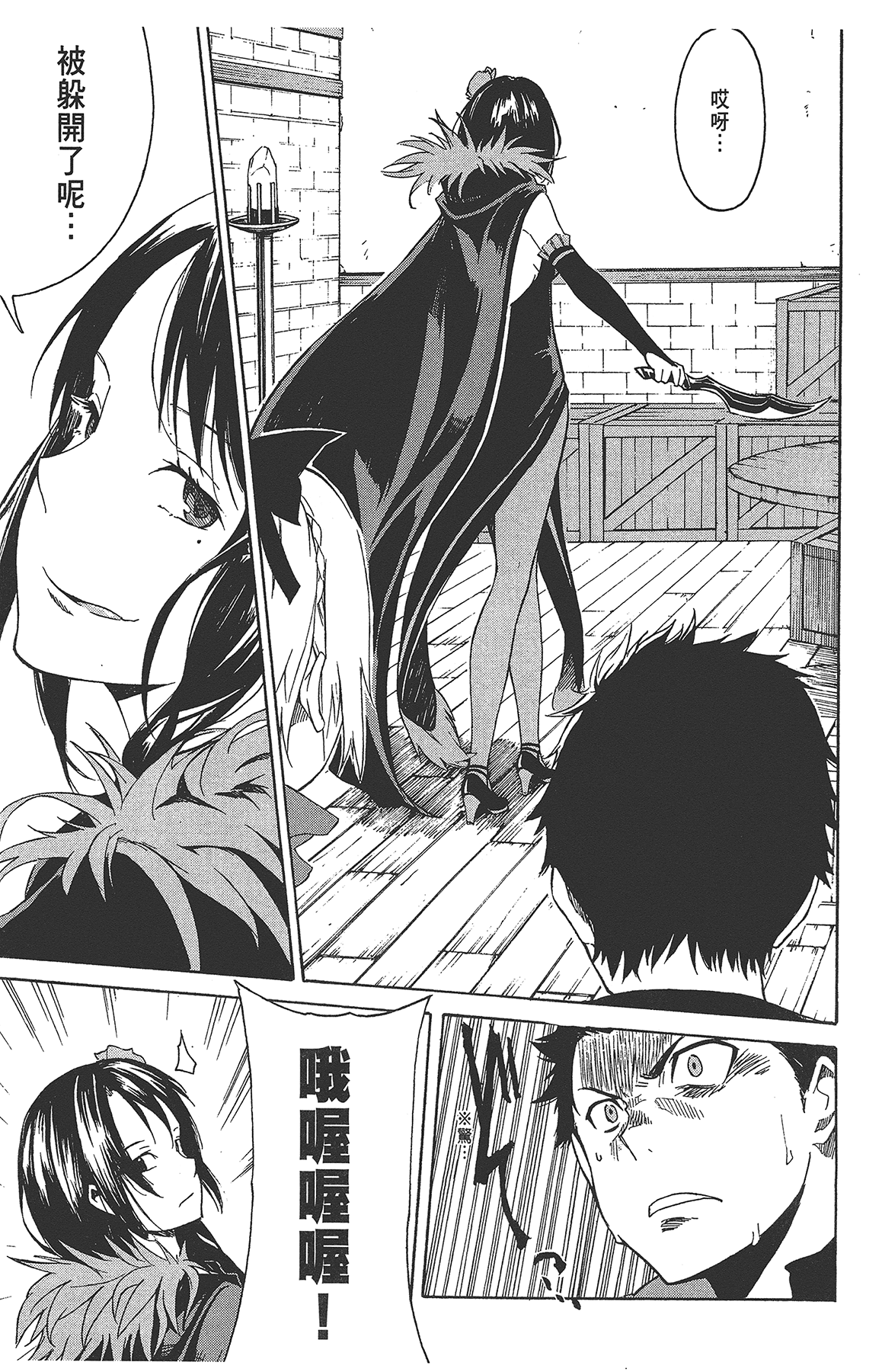Page 137