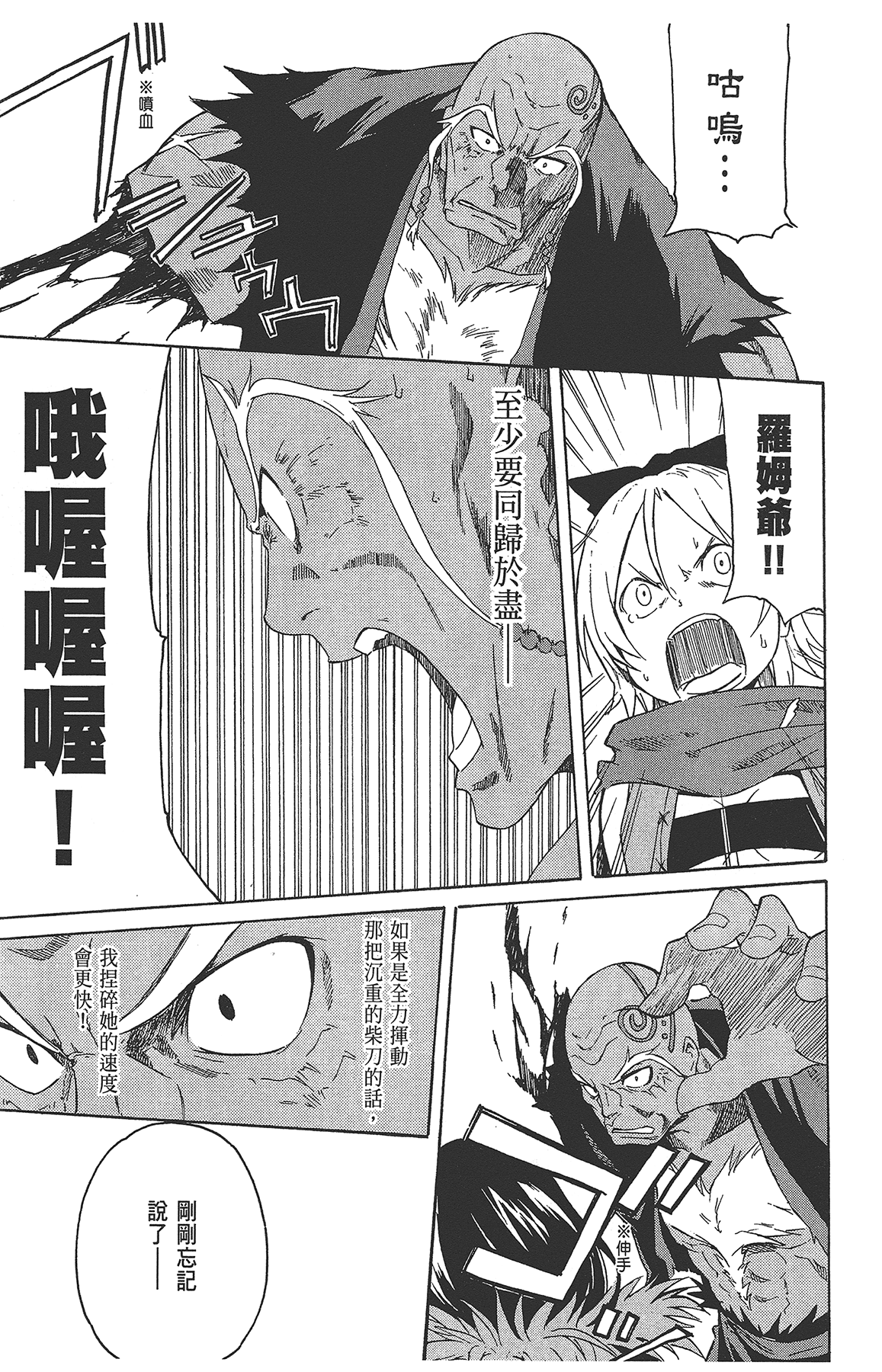 Page 141