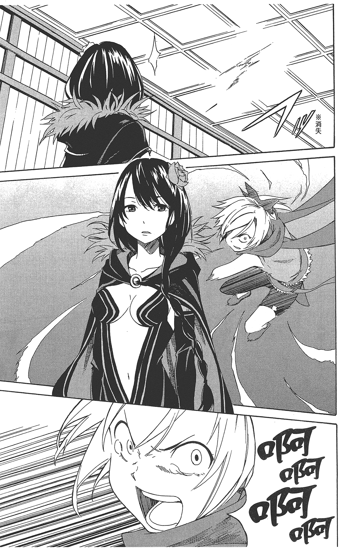 Page 145