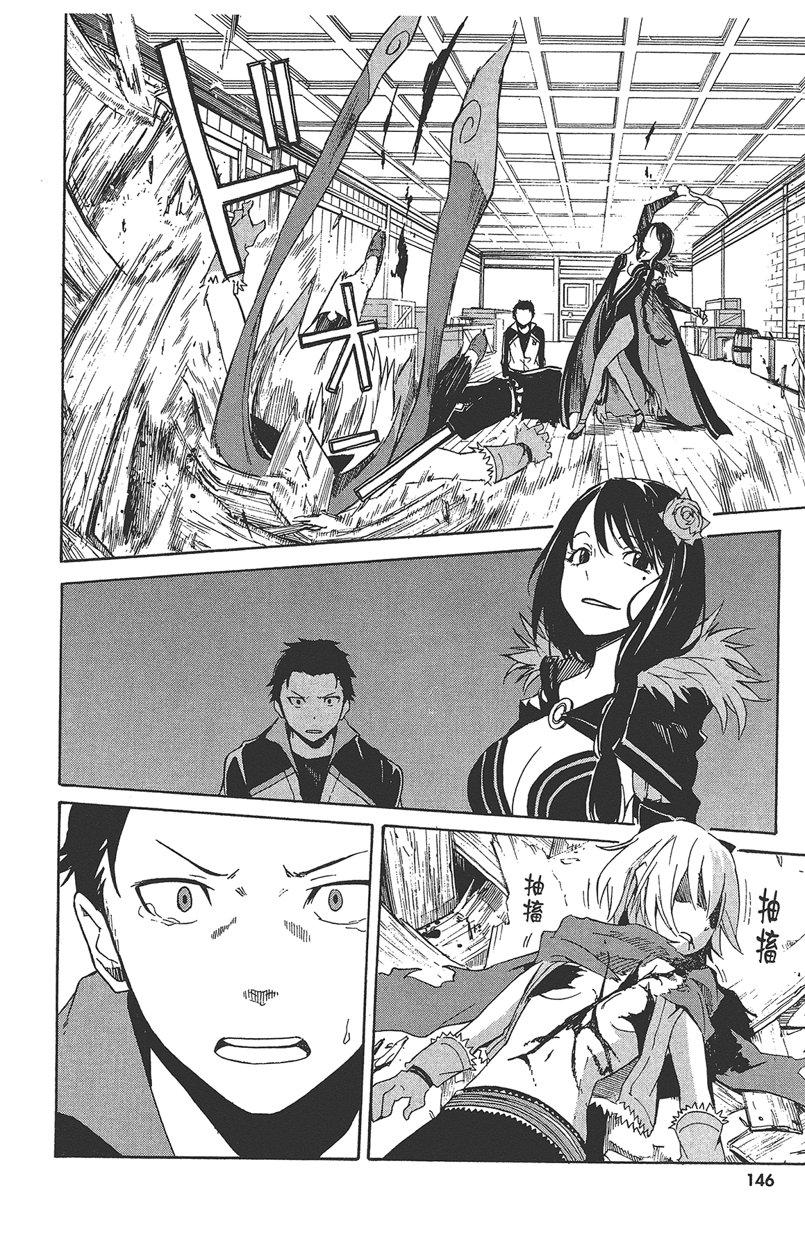 Page 148