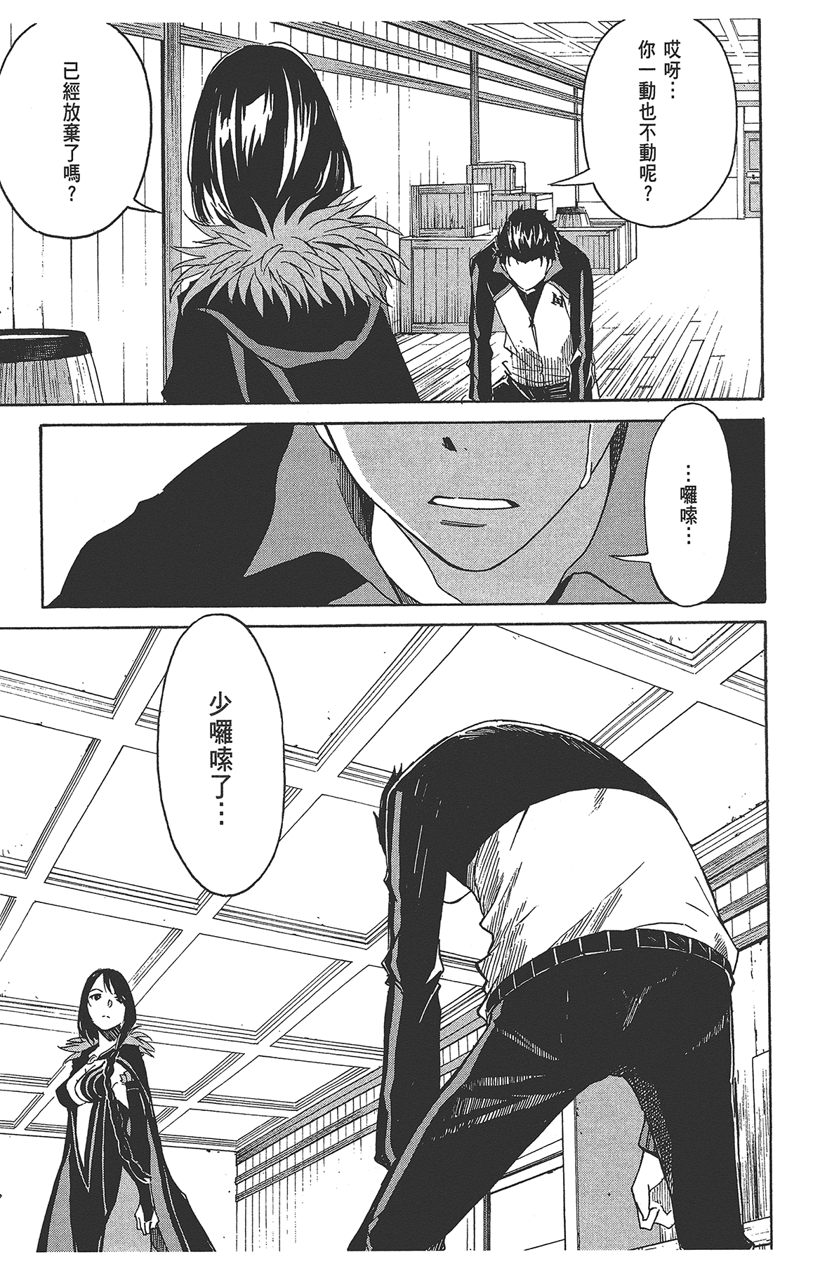 Page 149