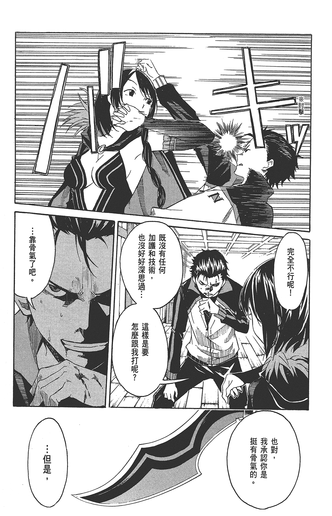 Page 151