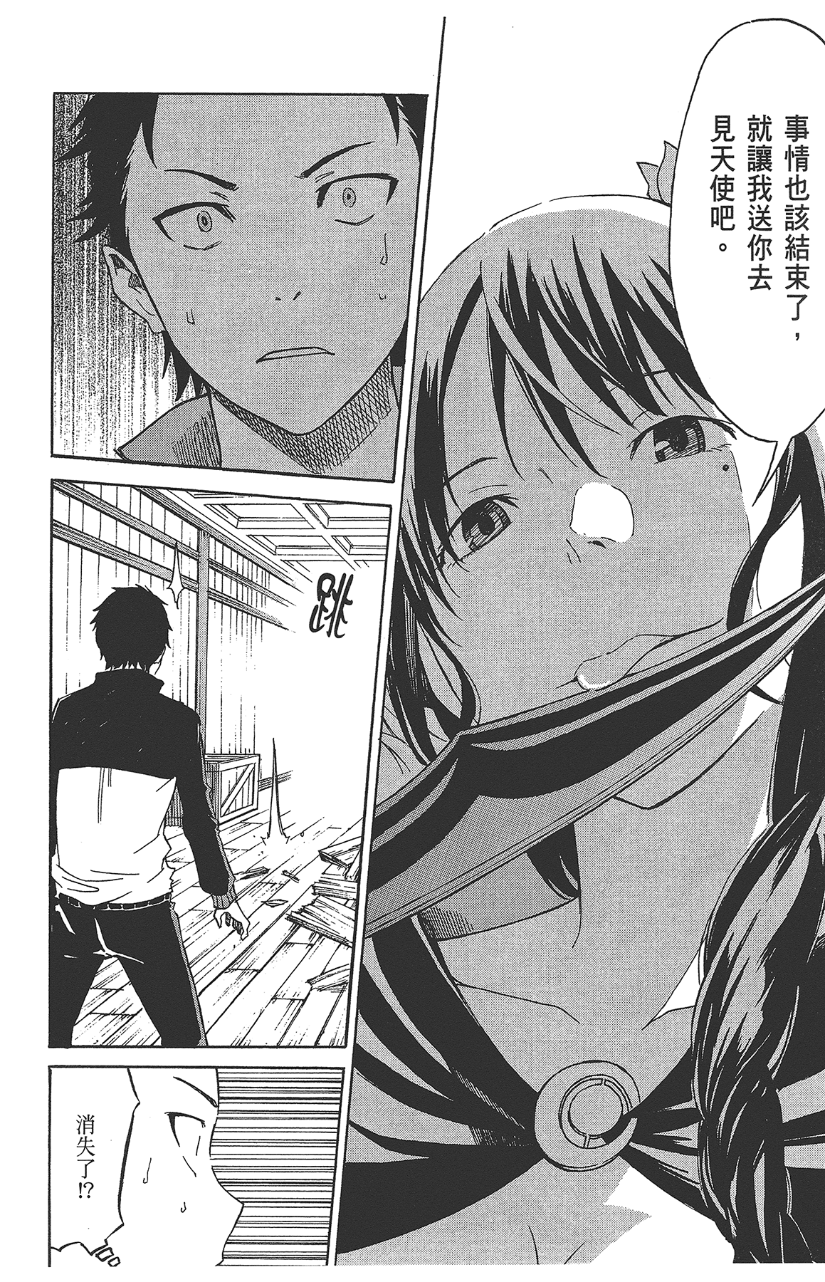 Page 152