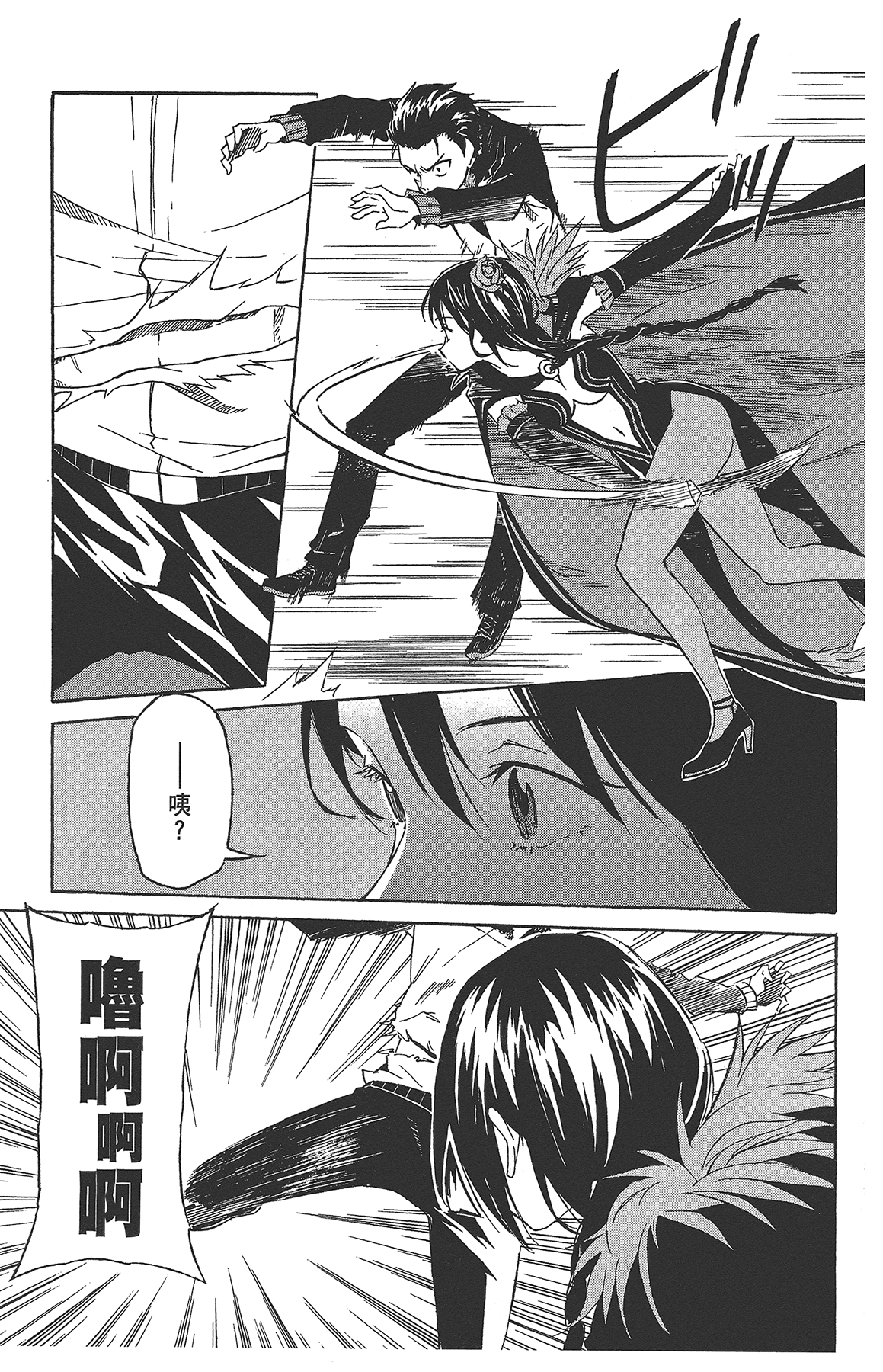 Page 153