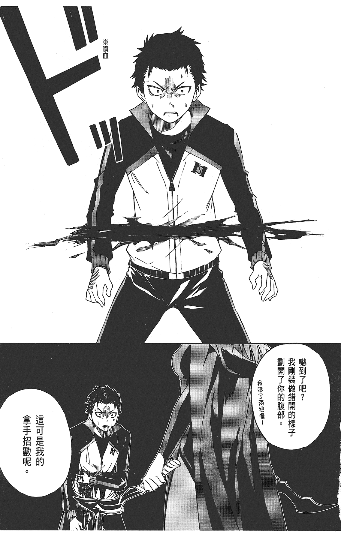 Page 155