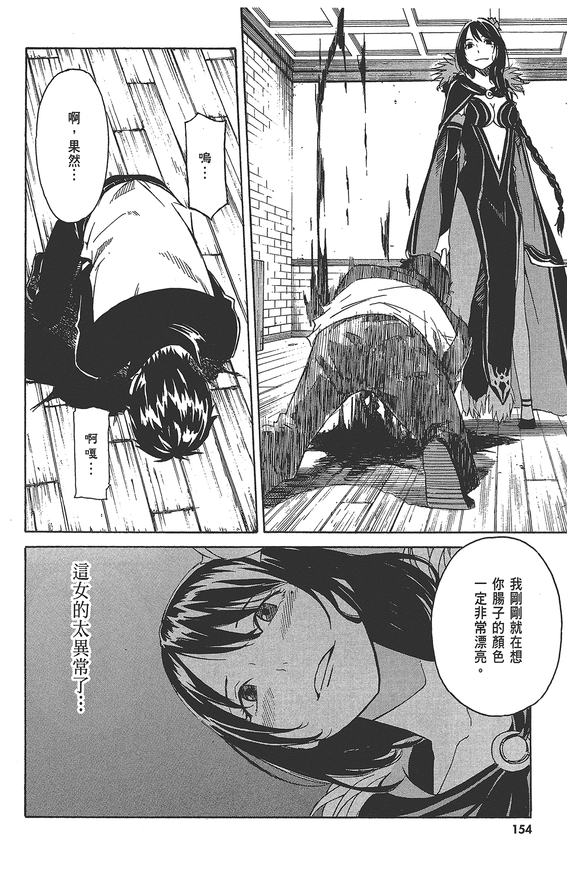 Page 156