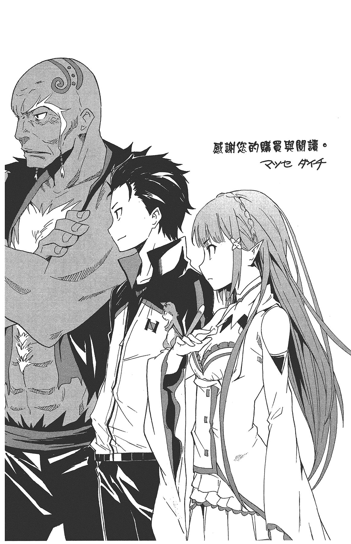 Page 162