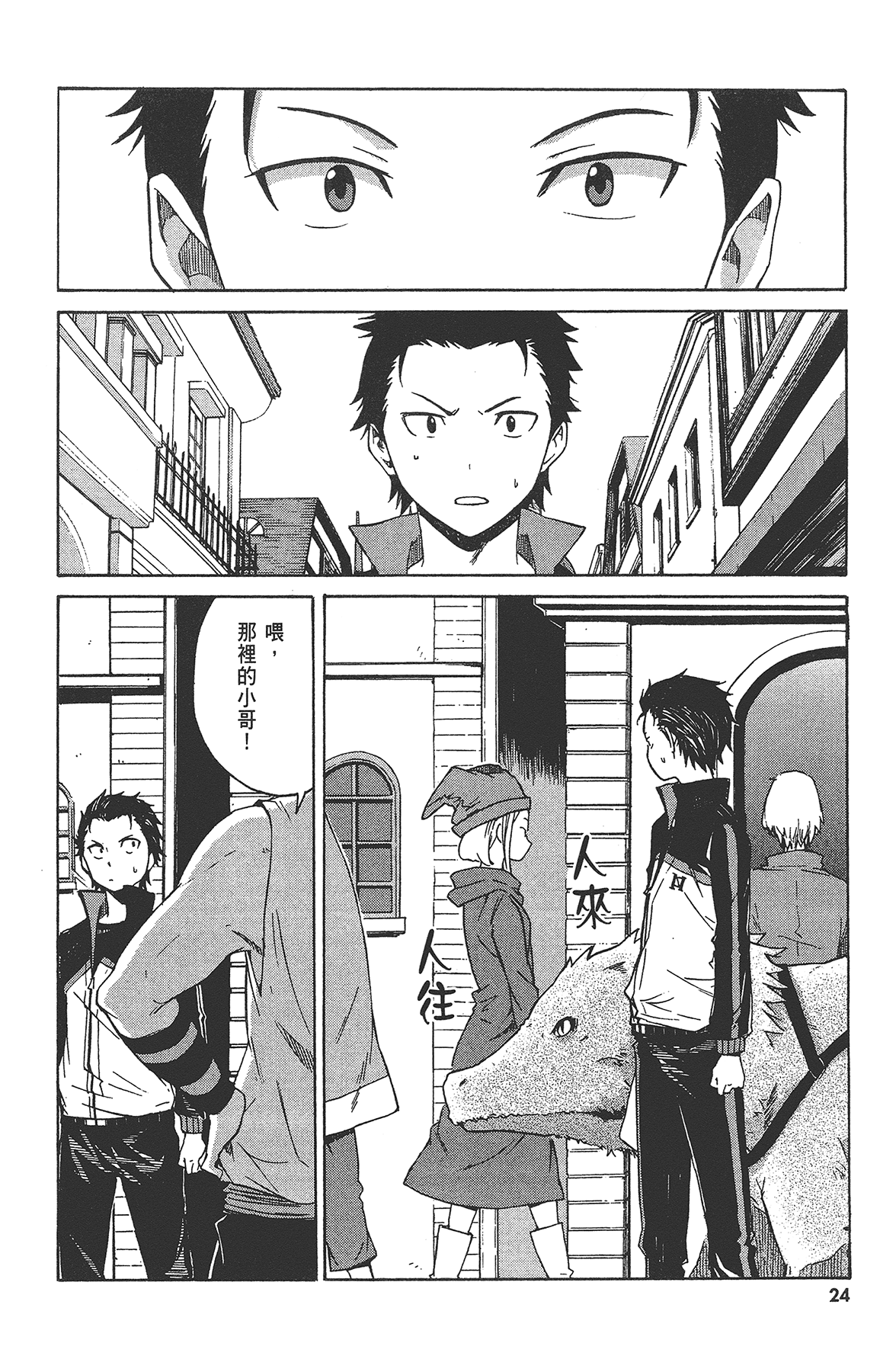 Page 26