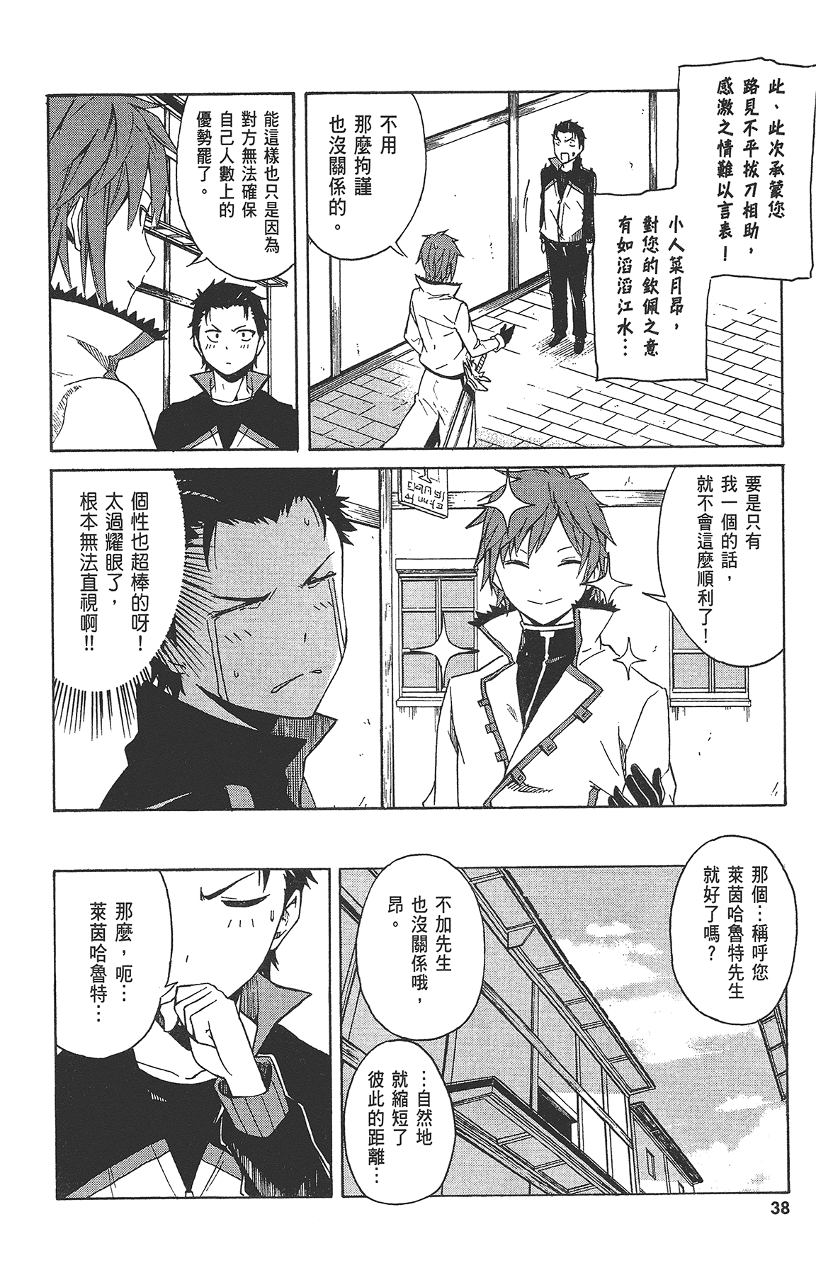 Page 40