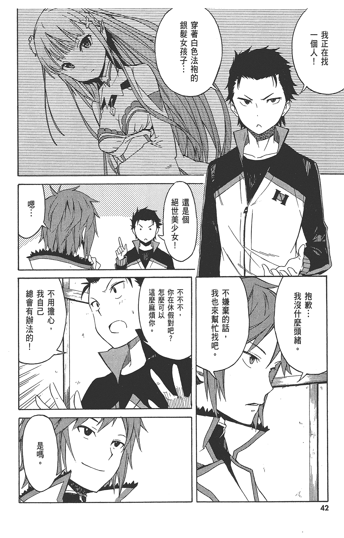 Page 44