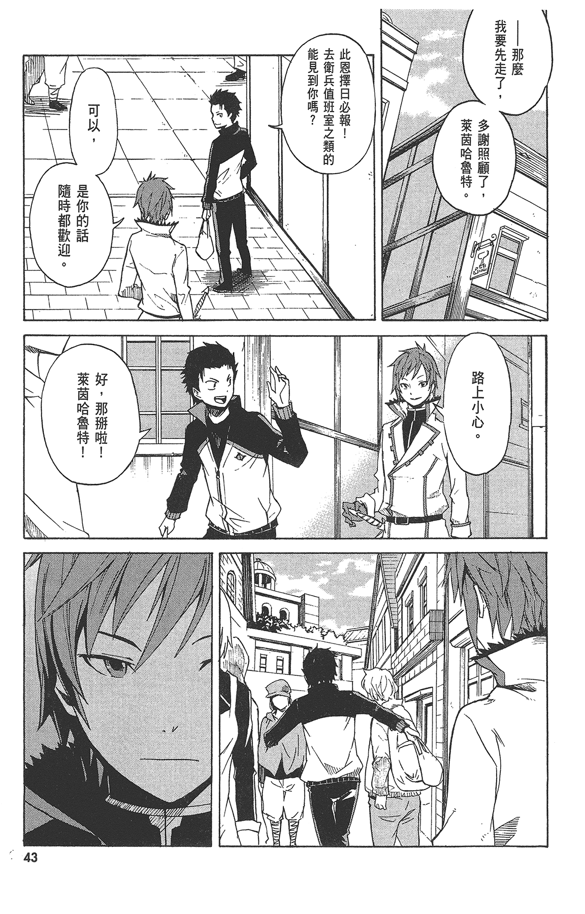 Page 45
