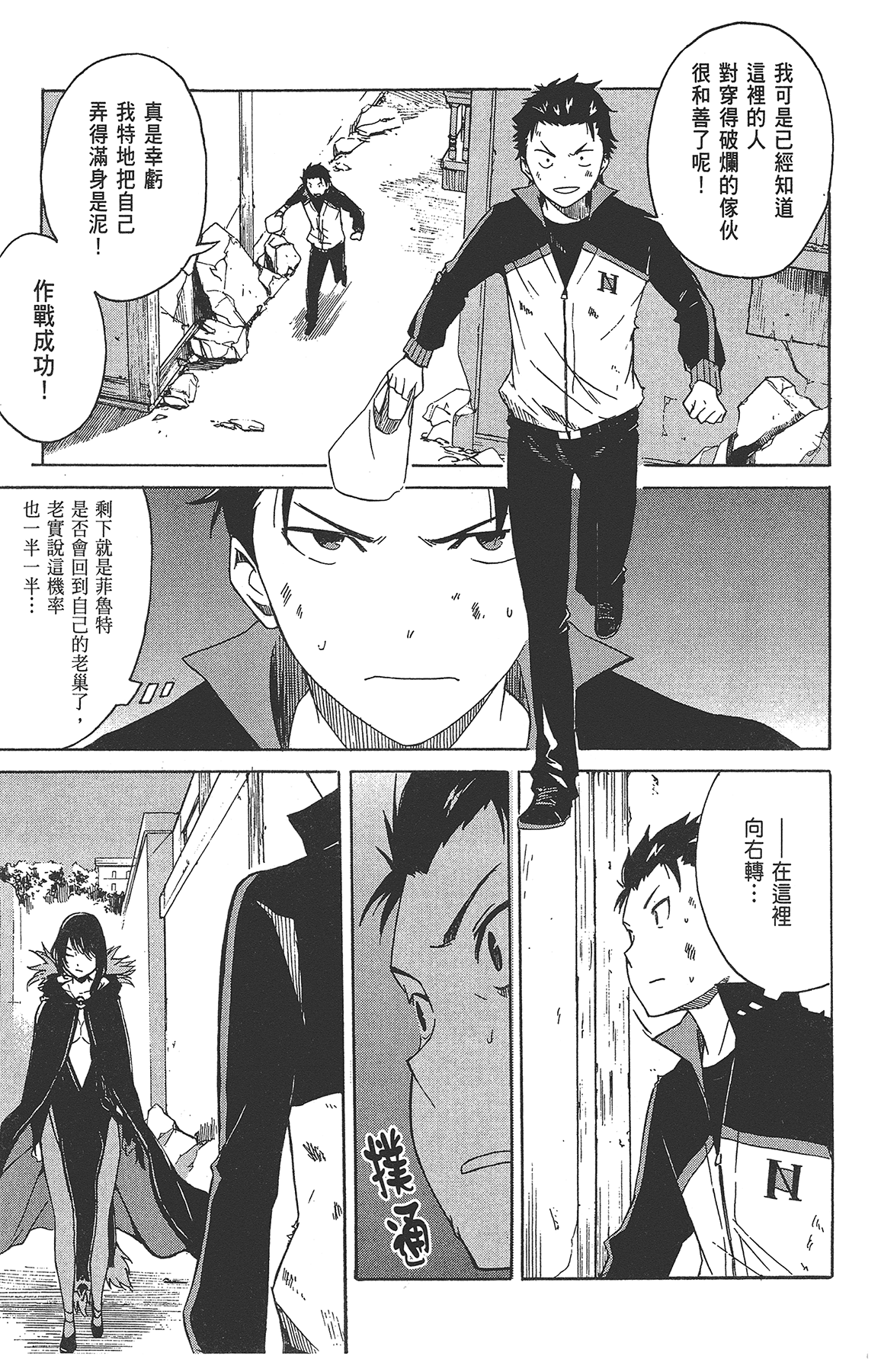 Page 53
