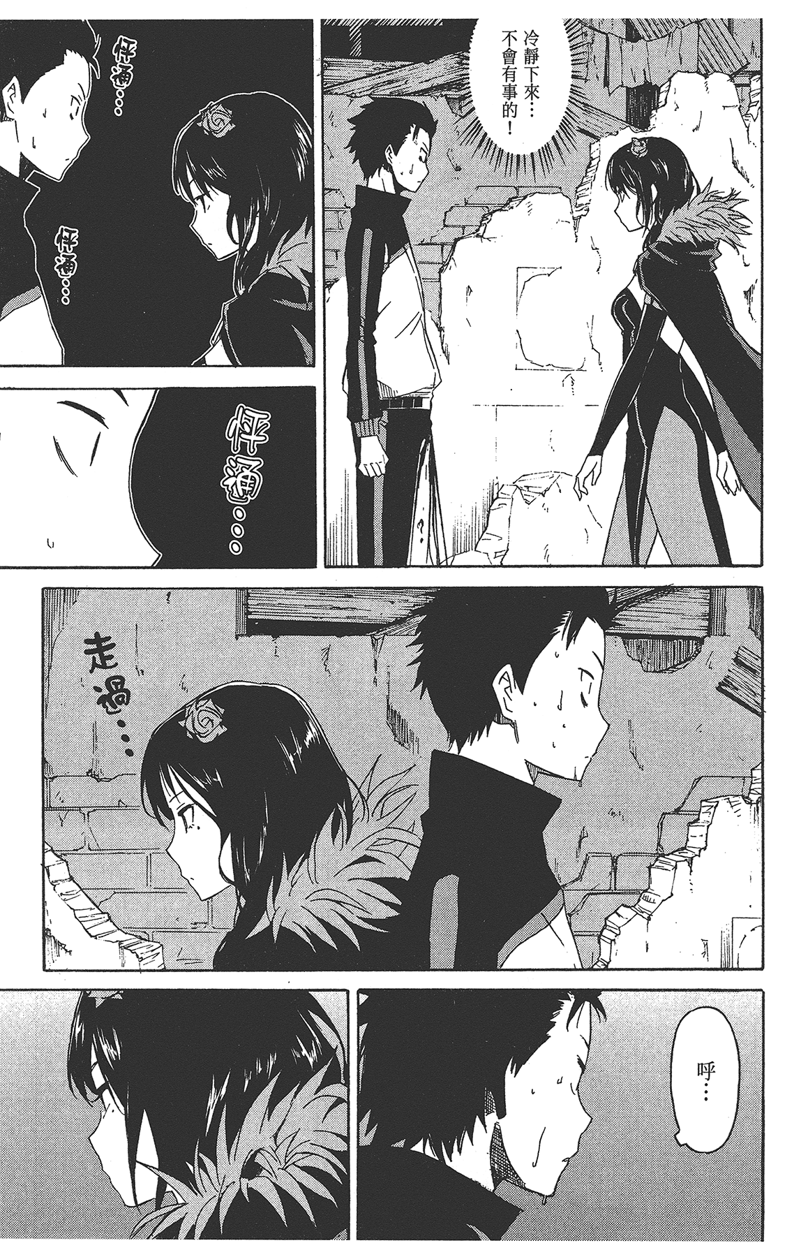 Page 55