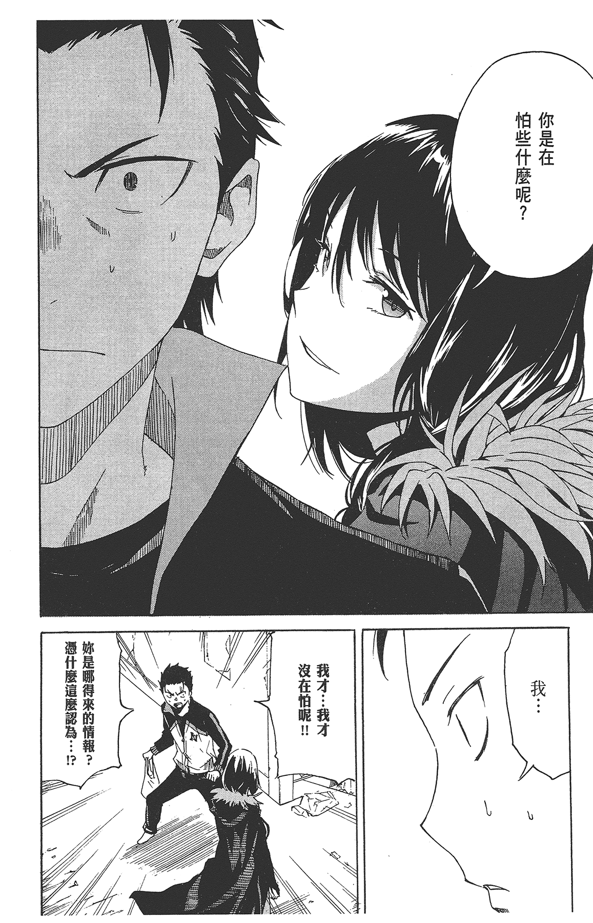 Page 56