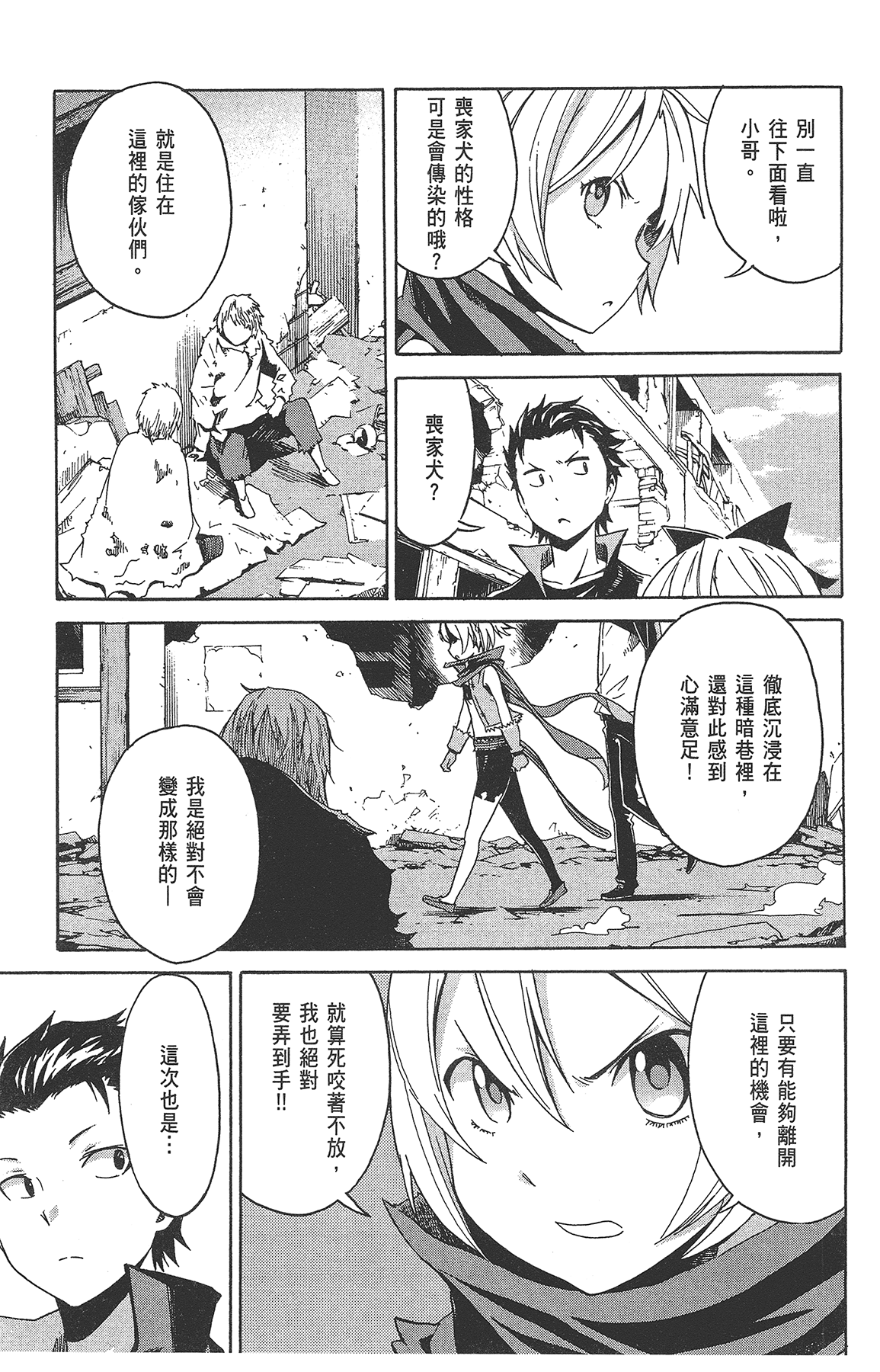 Page 69