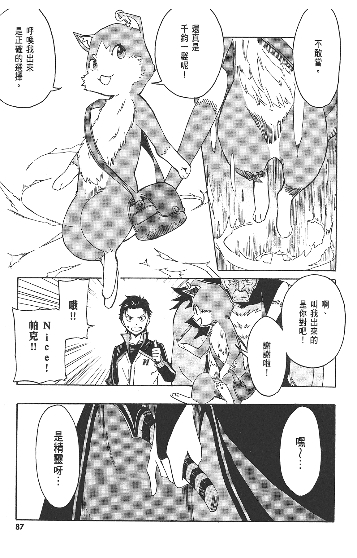 Page 89