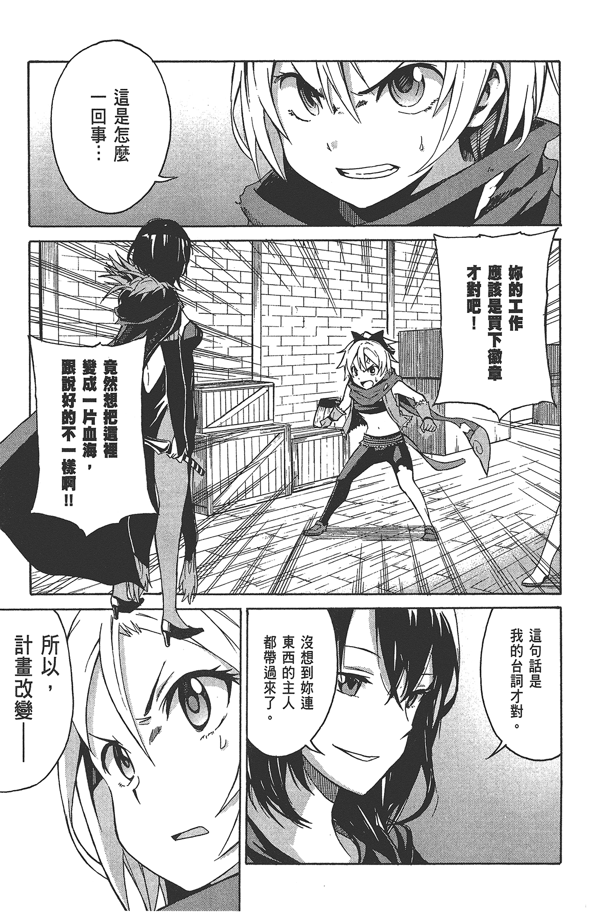 Page 91