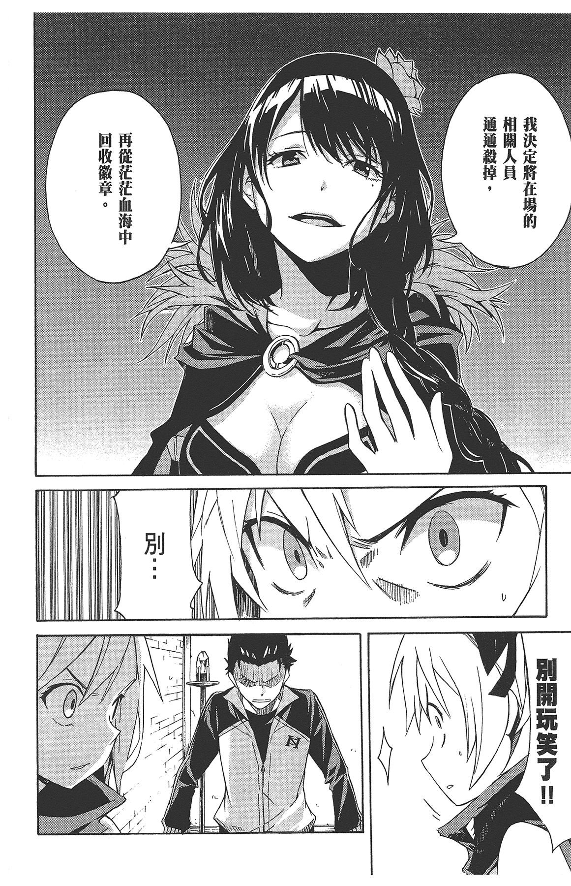 Page 92