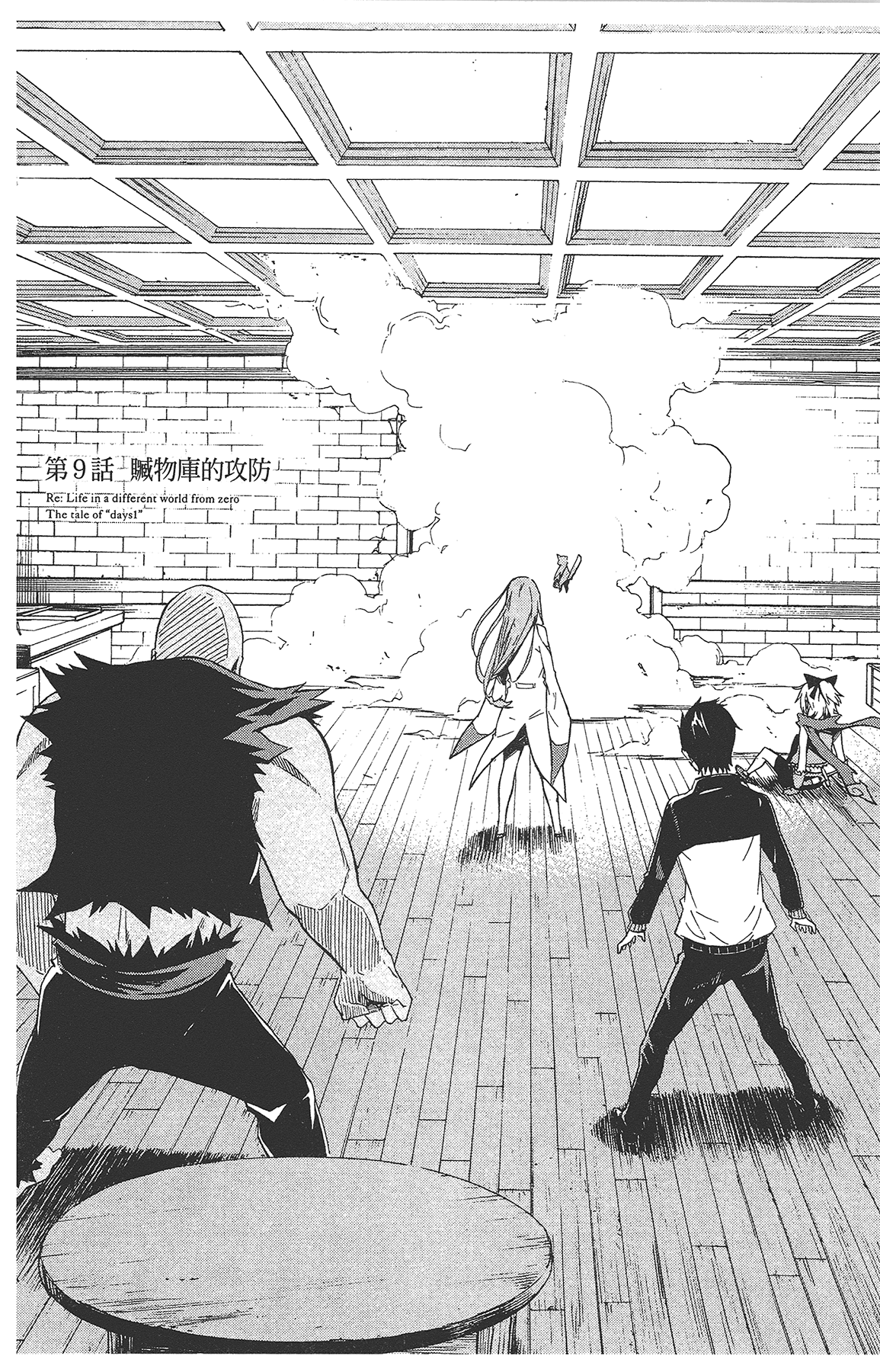 Page 96
