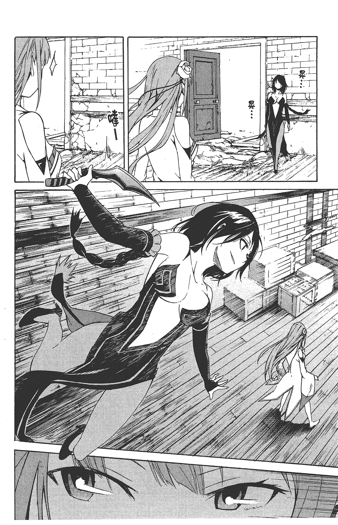 Page 102