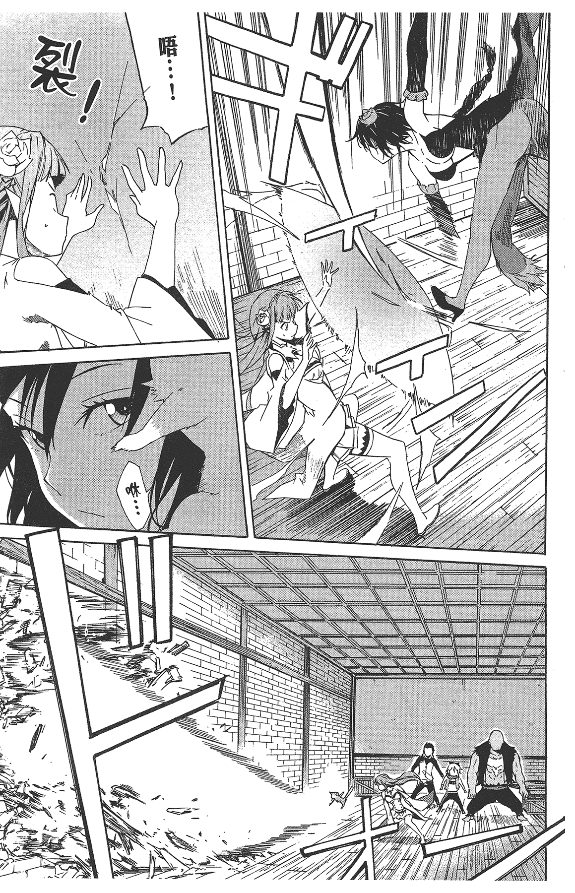 Page 103