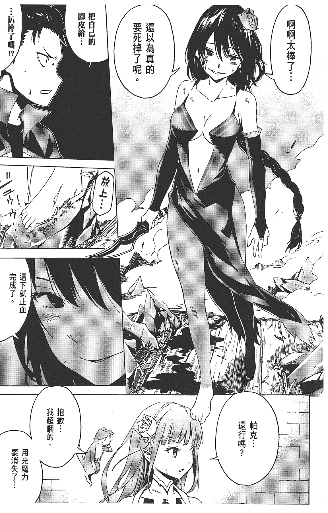 Page 109