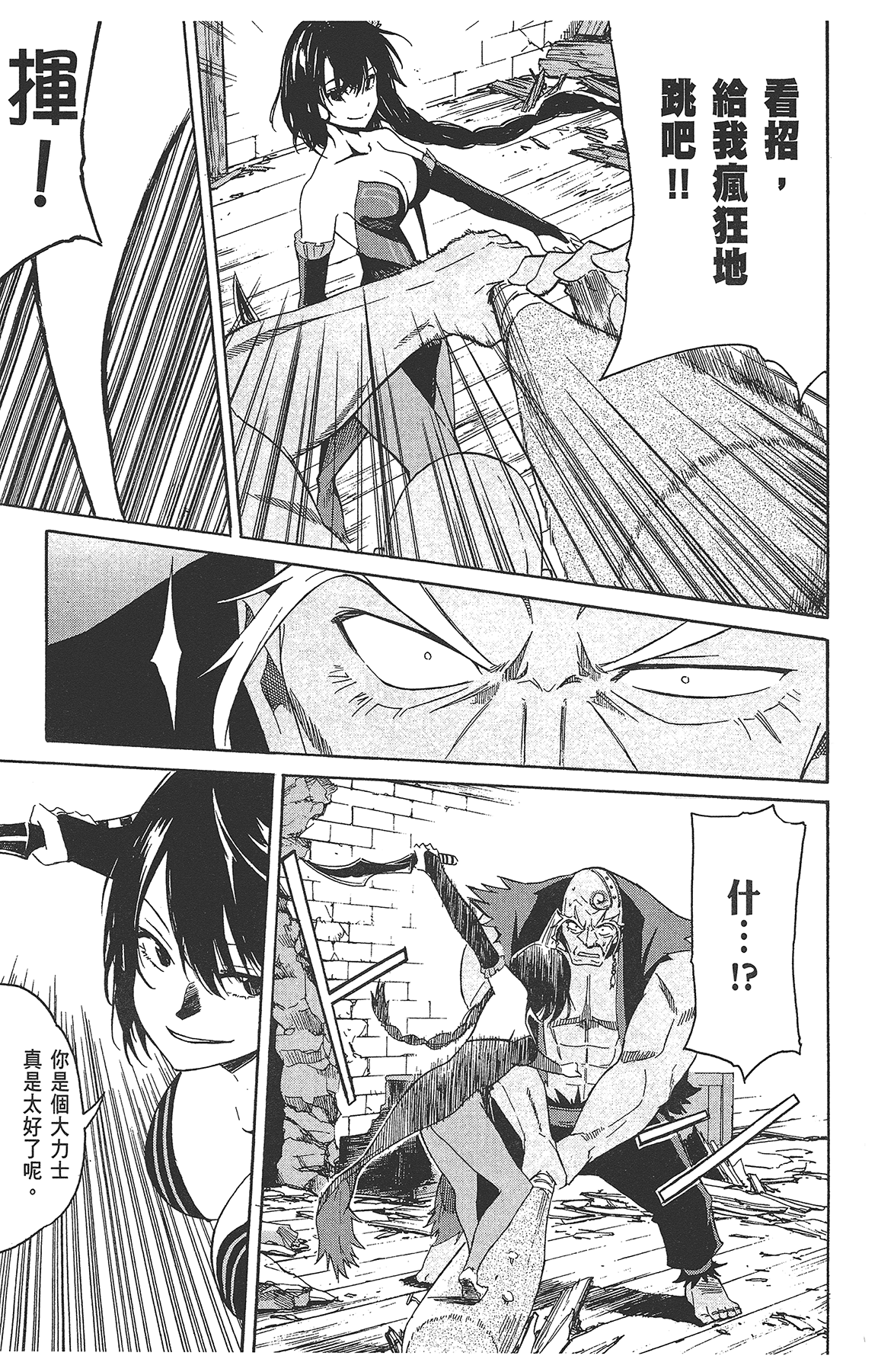 Page 113