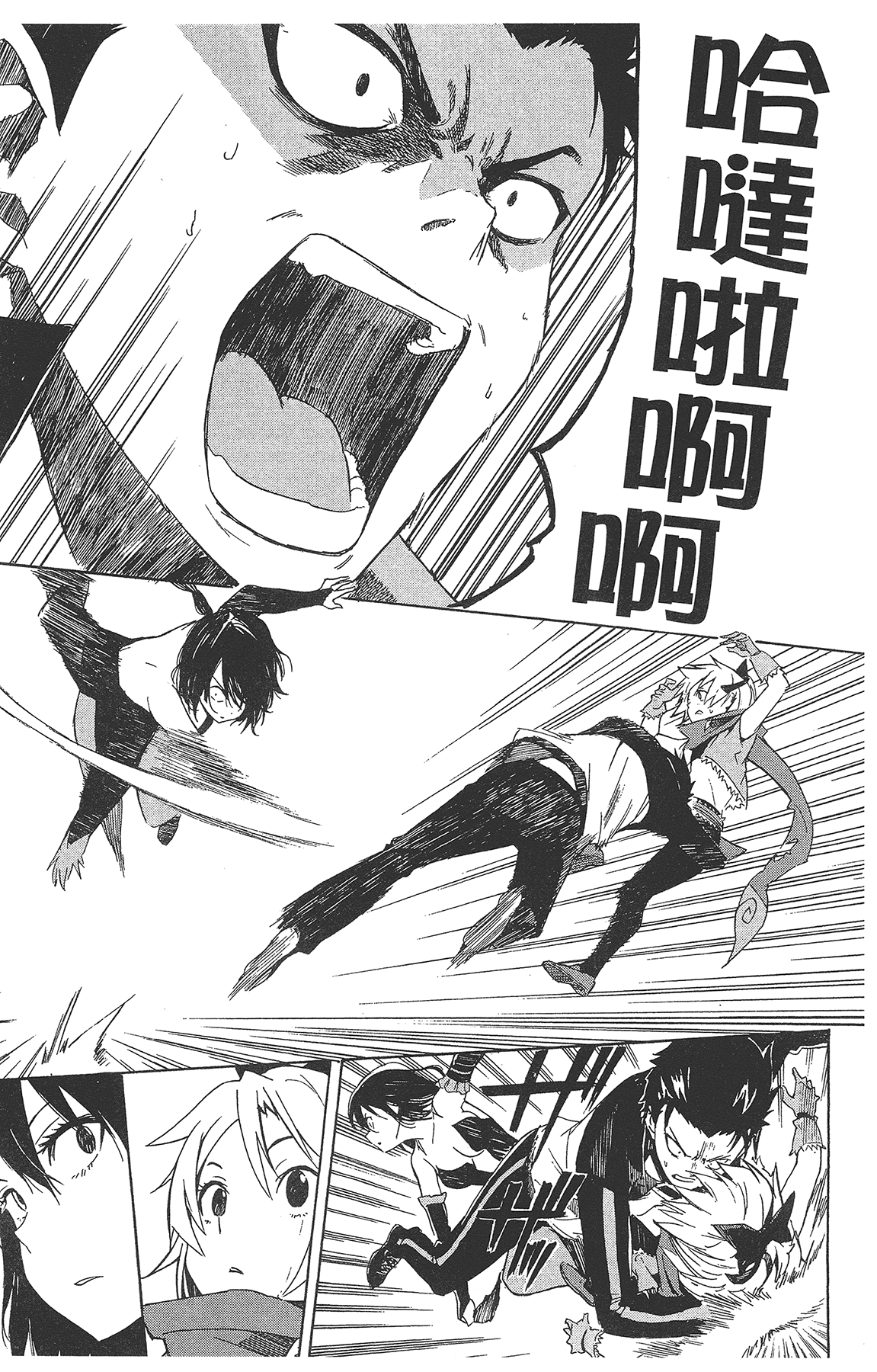 Page 117