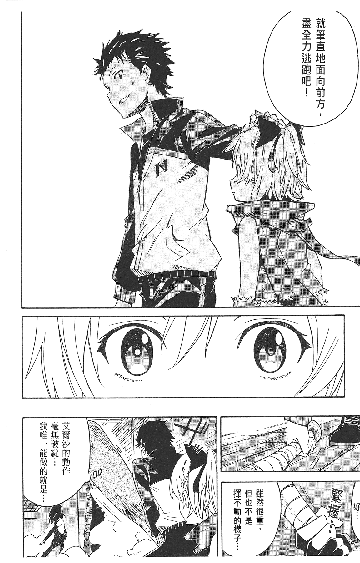 Page 120