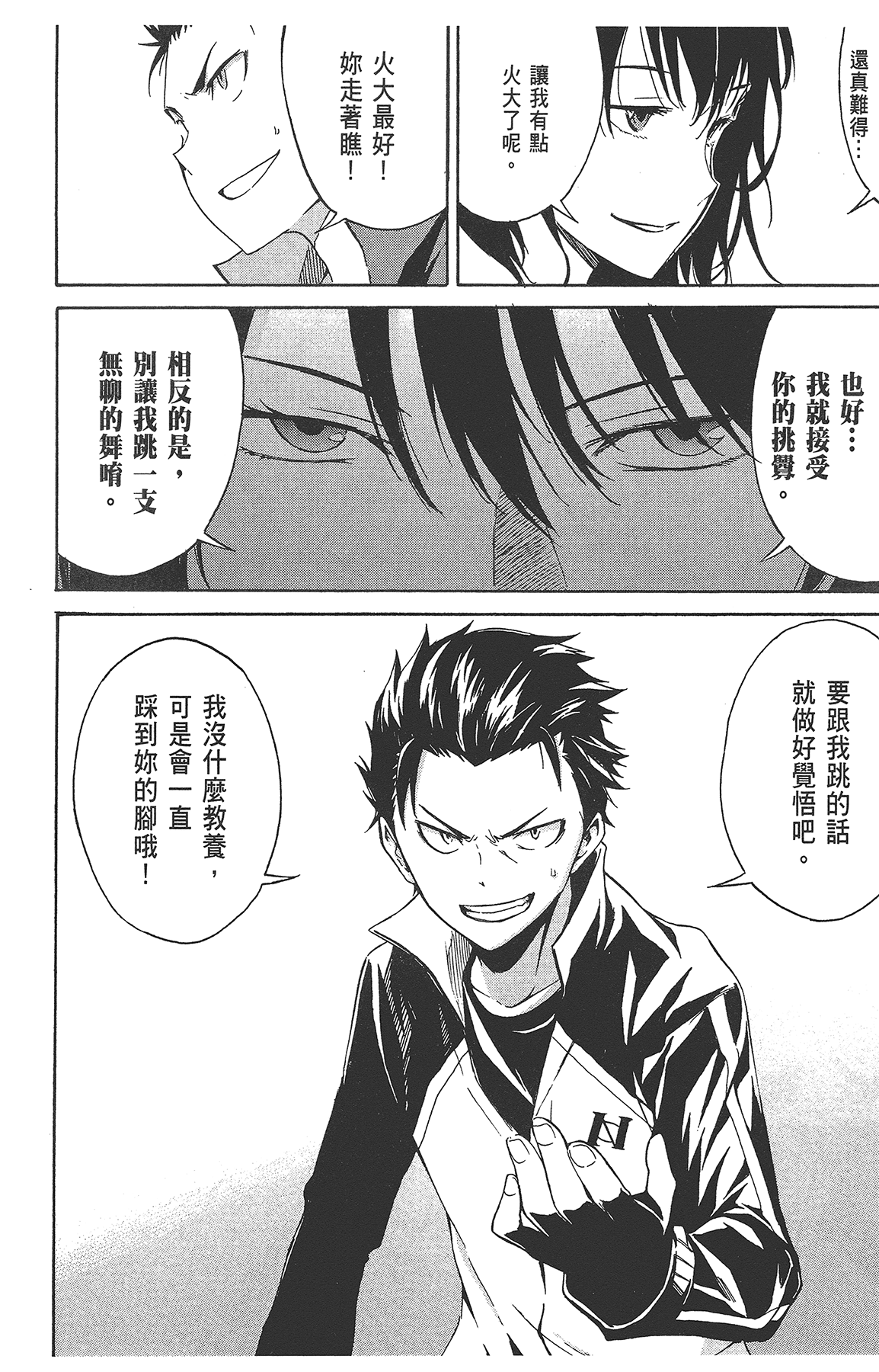 Page 124