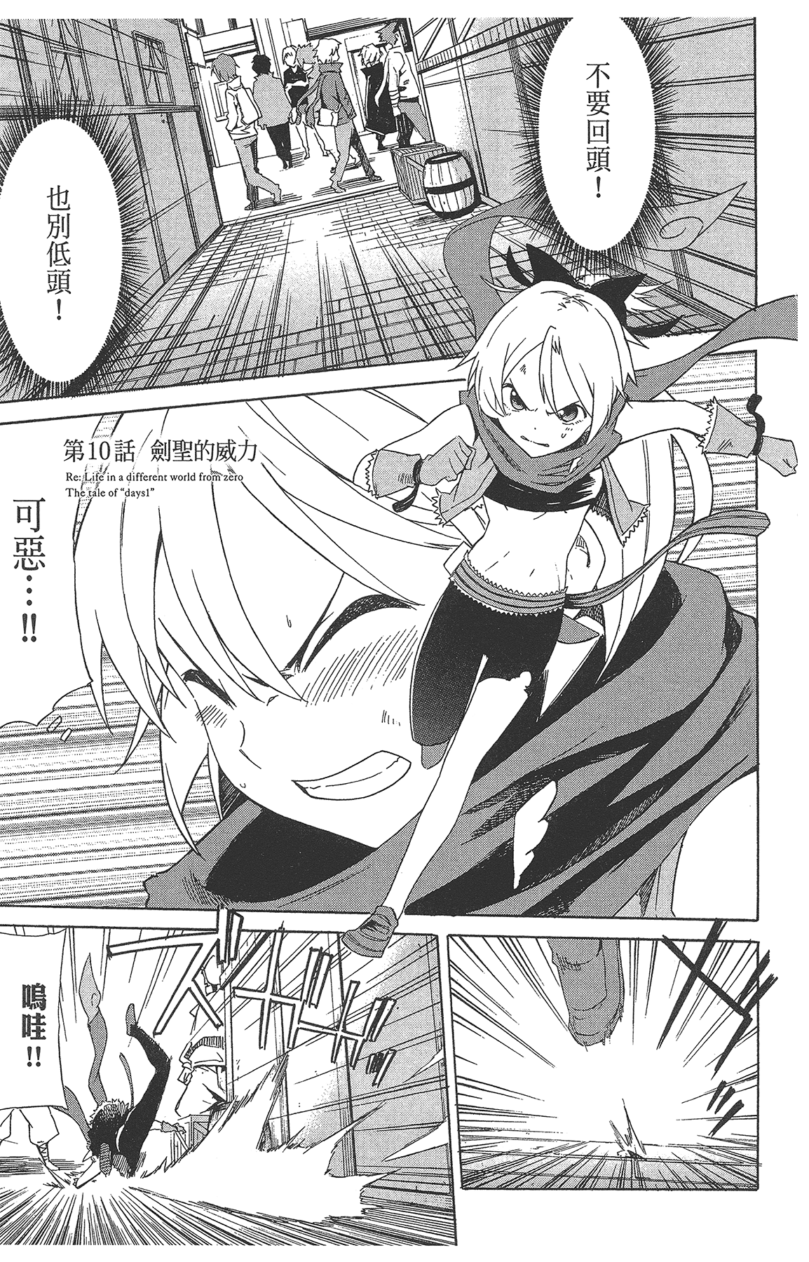 Page 125