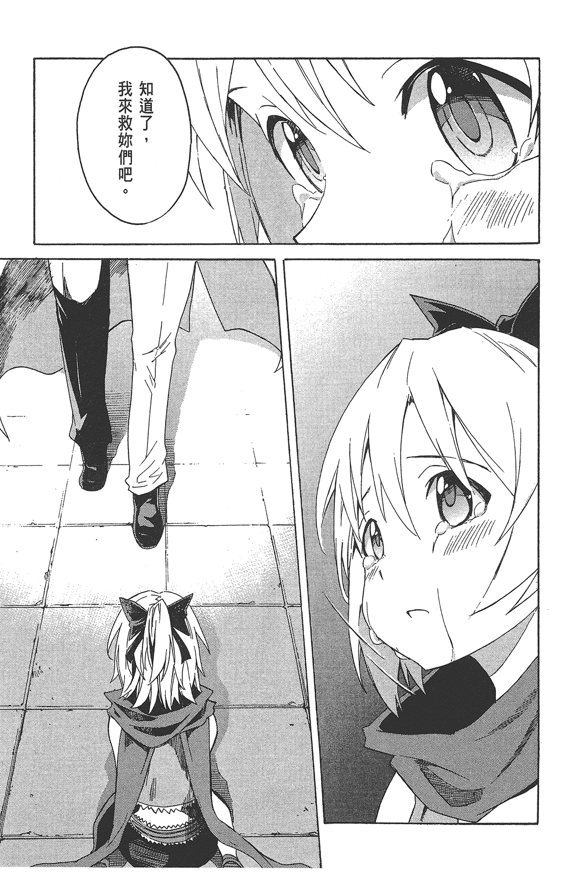 Page 127