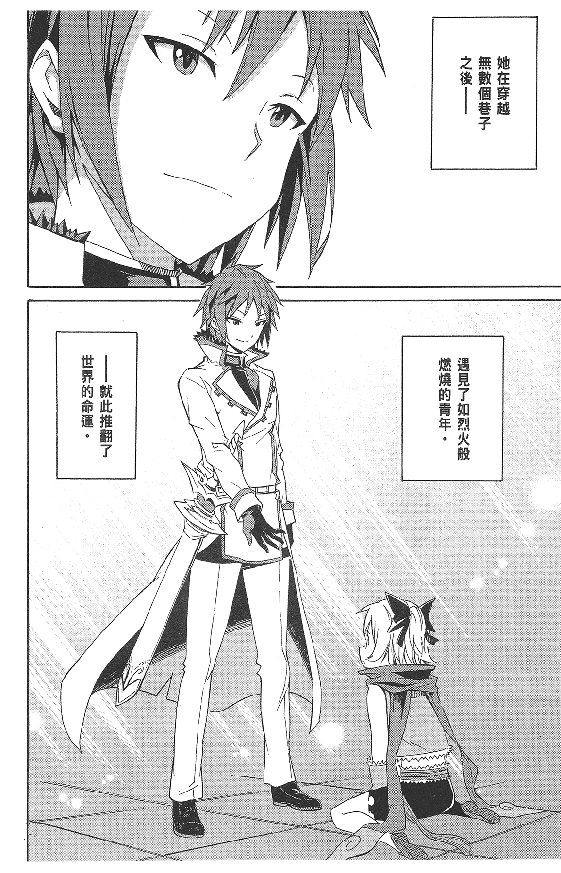 Page 128