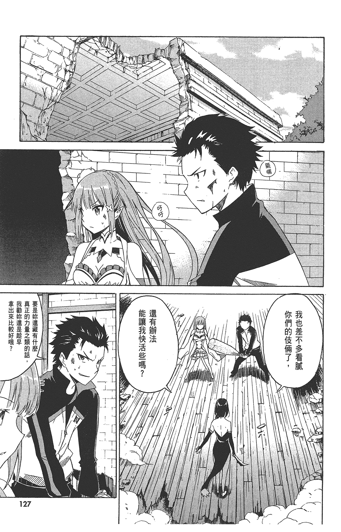 Page 129