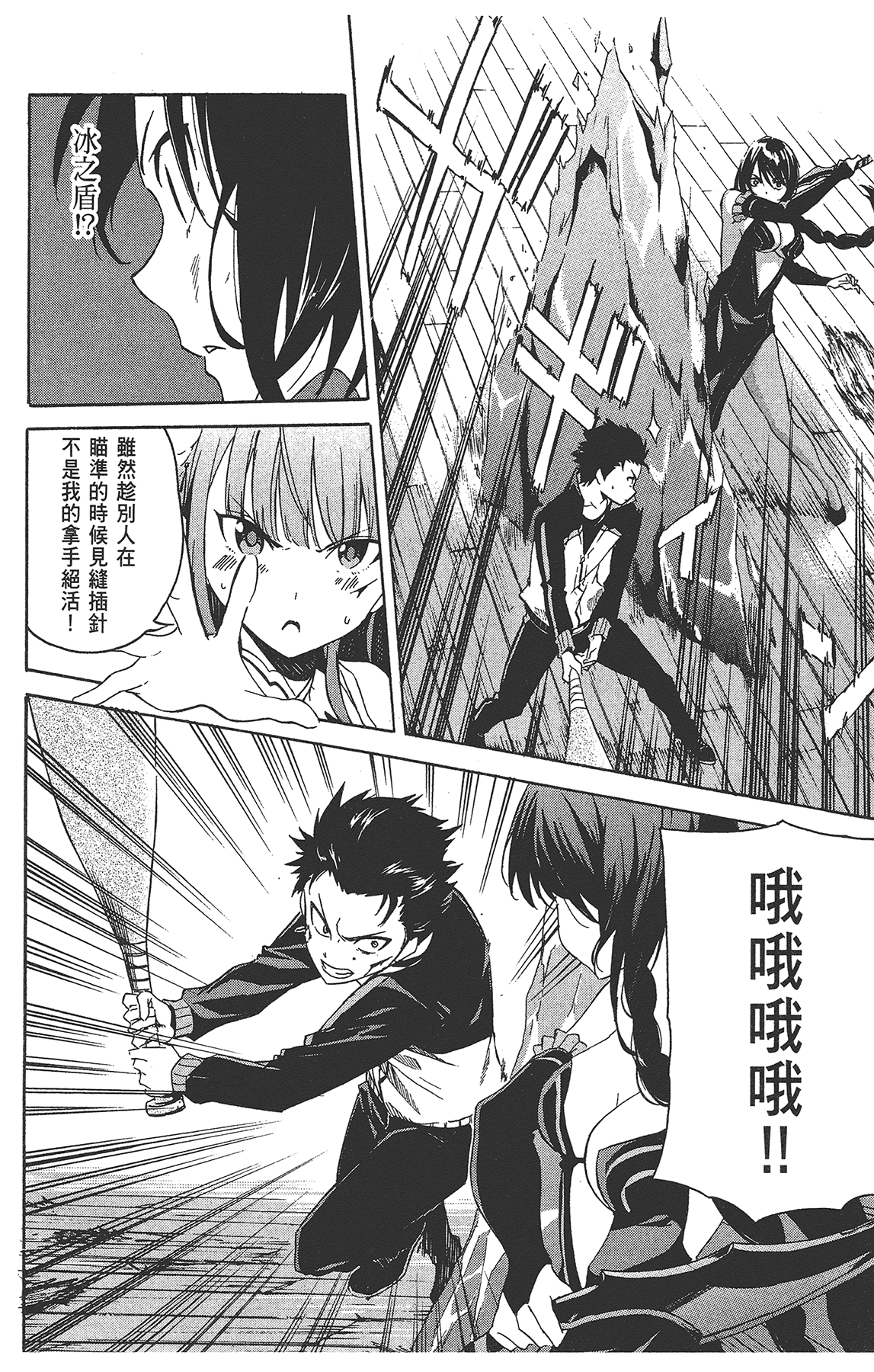 Page 134