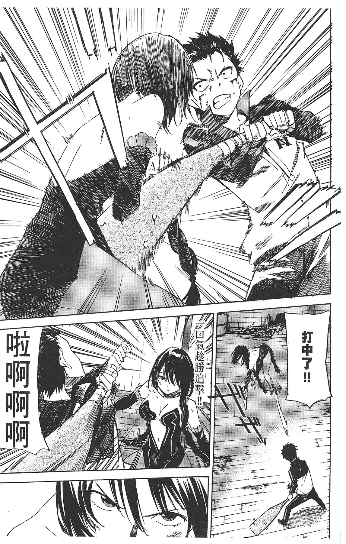 Page 135